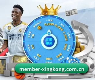member-xingkong.com.cn APP 深度功能